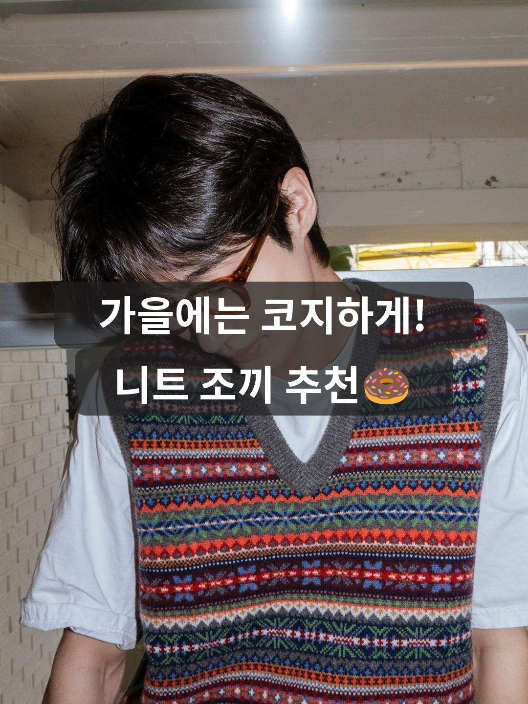 ★＊☆ 눈길이 가는 코디는 코디-폴더 ☆＊★님의 스타일 - 1