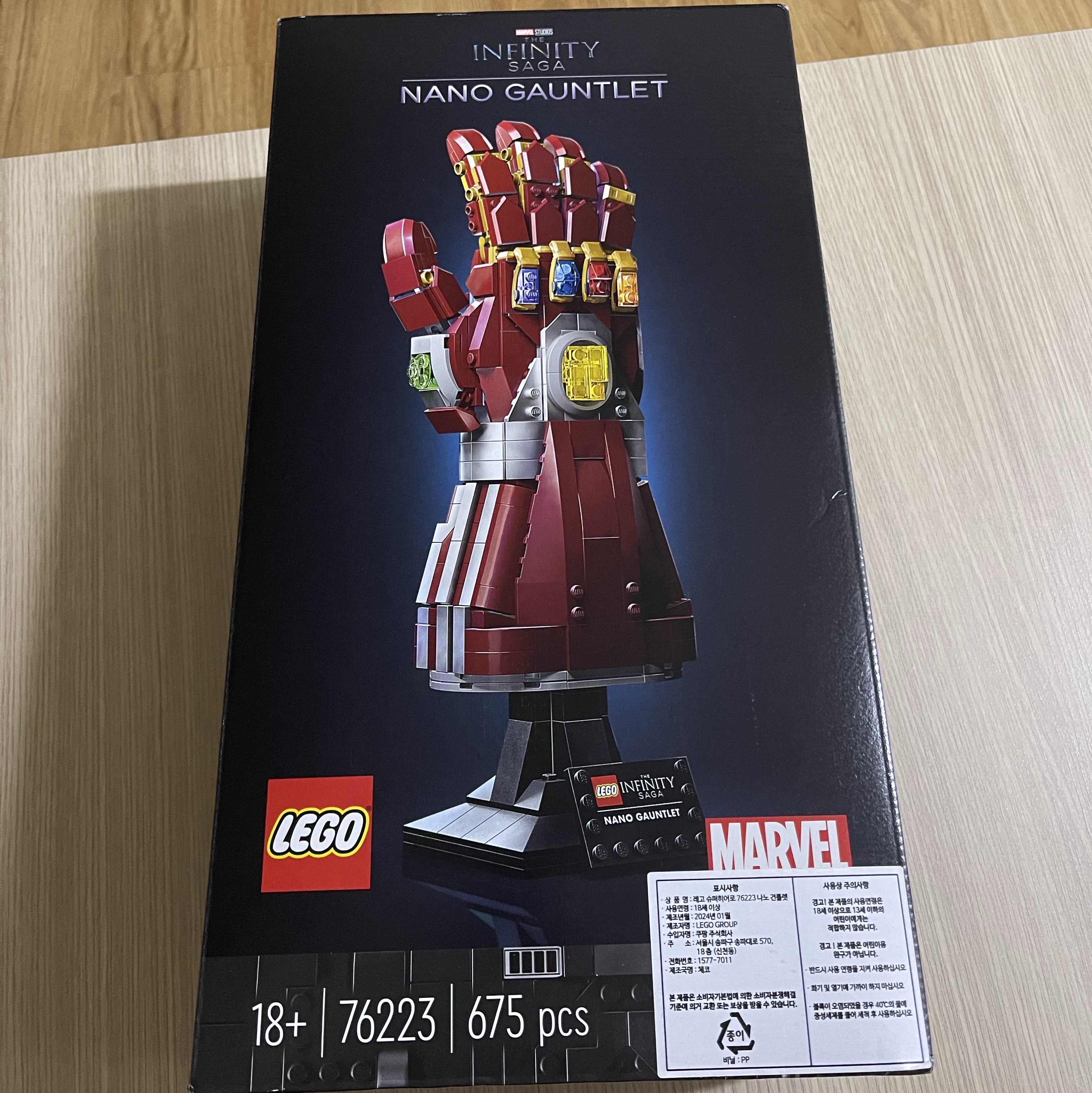 Lego Marvel Nano Guntlet, Lego Mercedes-AMG F1 W14 E Performance Pull-Back 착용 스타일 - 3
