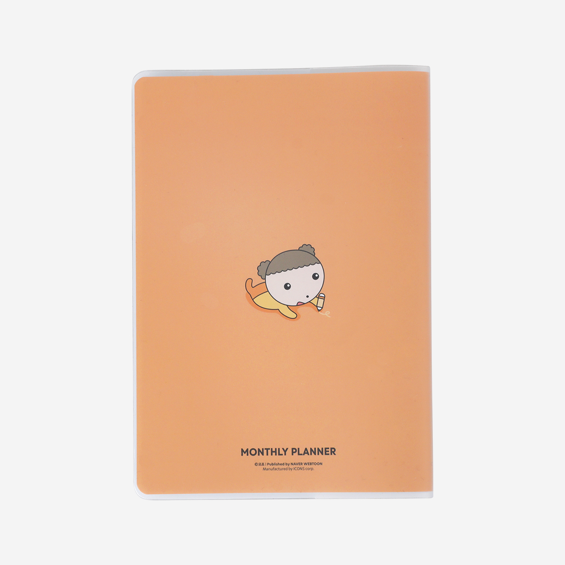 마루는강쥐 먼슬리 플래너 빼꼼마루(Maru is a Puppy Monthly Planner BBaekkomMaru) - 2