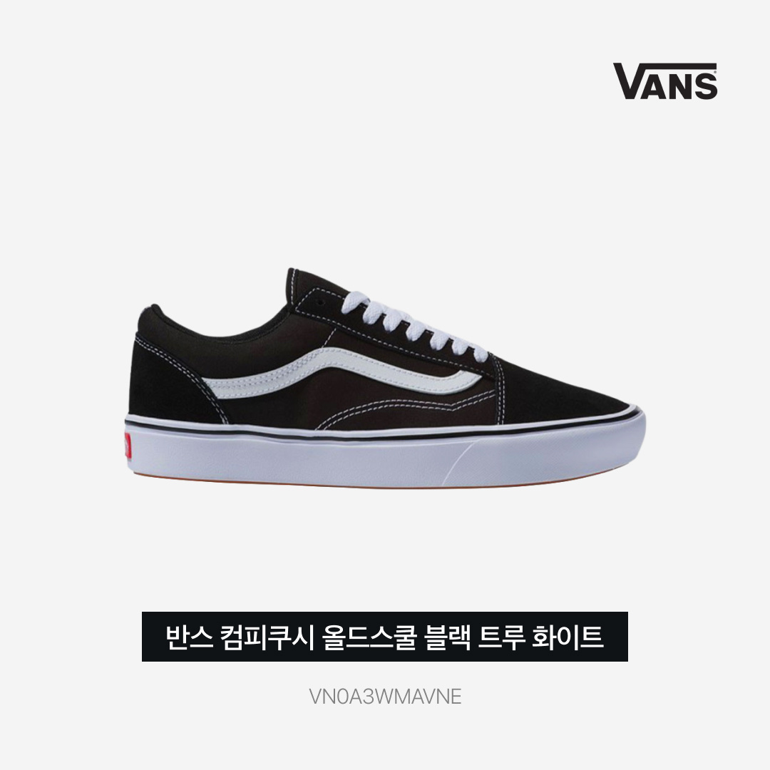 Vans ComfyCush Old Skool Black True white 착용 스타일 - 3