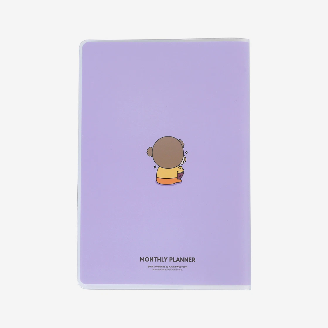 마루는강쥐 먼슬리 플래너 고구마루 | Maru is a Puppy | KREAM Maru is a Puppy Monthly Planner GoguMaru