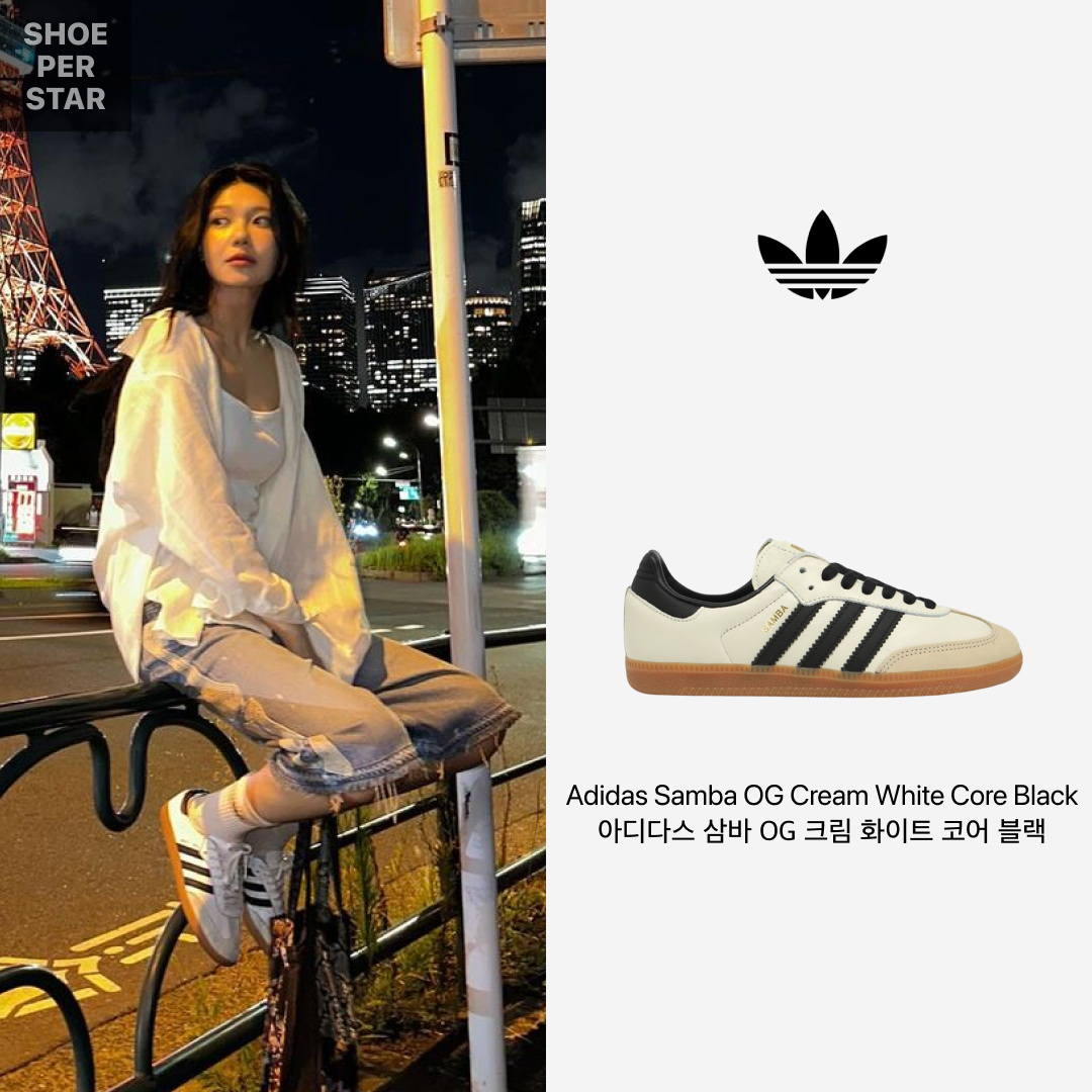 (W) Adidas Samba OG Cream White Core Black 착용 스타일 - 1