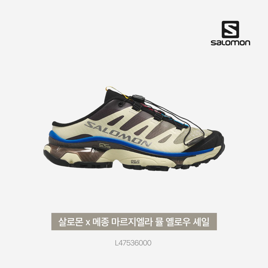 Salomon x MM6 Maison Margiela XT-4 Mule Transparent Yellow Shale 착용 스타일 - 3