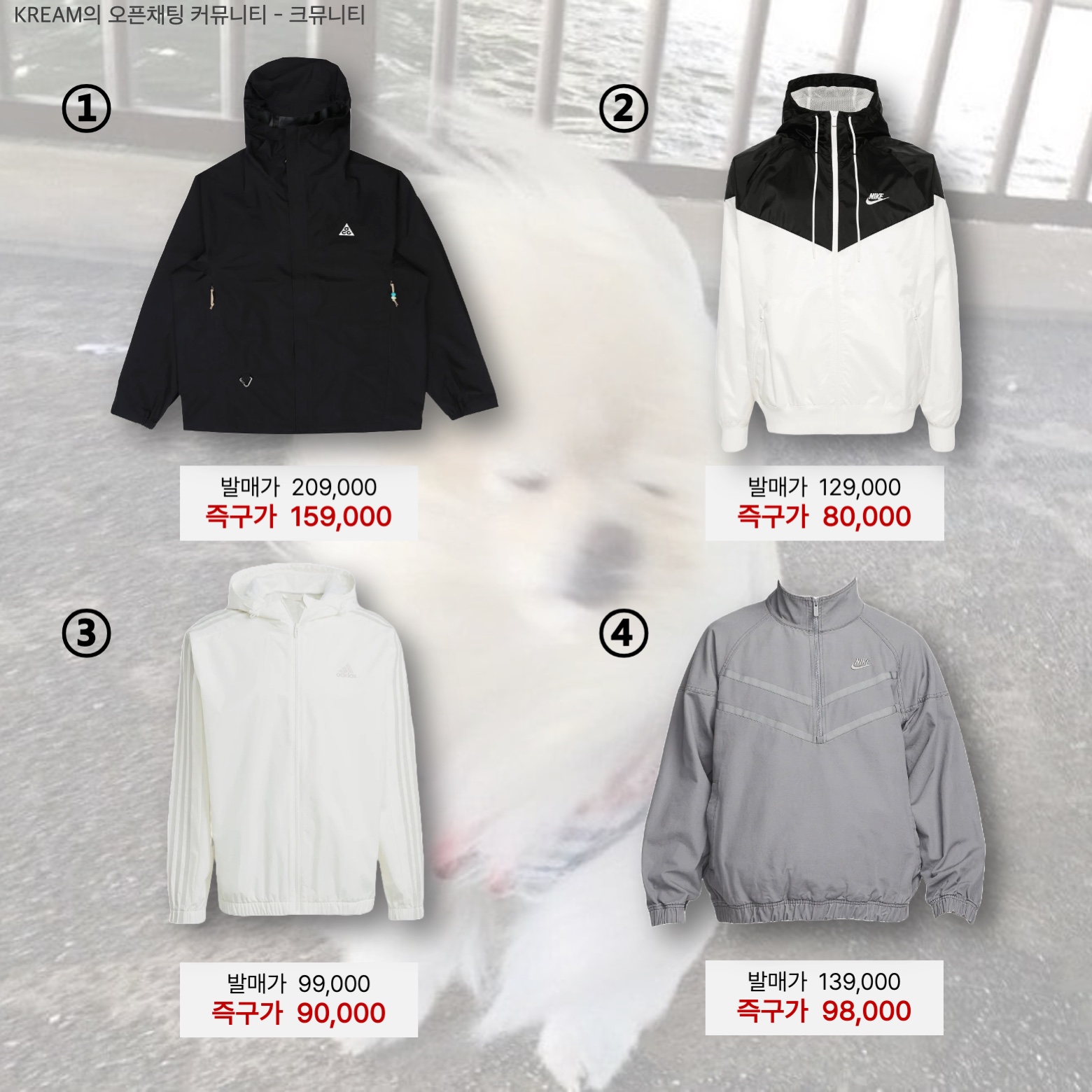 Nike ACG Storm-Fit ADV Cascade Rains Full Zip Jacket Black - Asia, Nike NSW Windrunner Hooded Jacket Sail Black - Asia 착용 스타일 - 2
