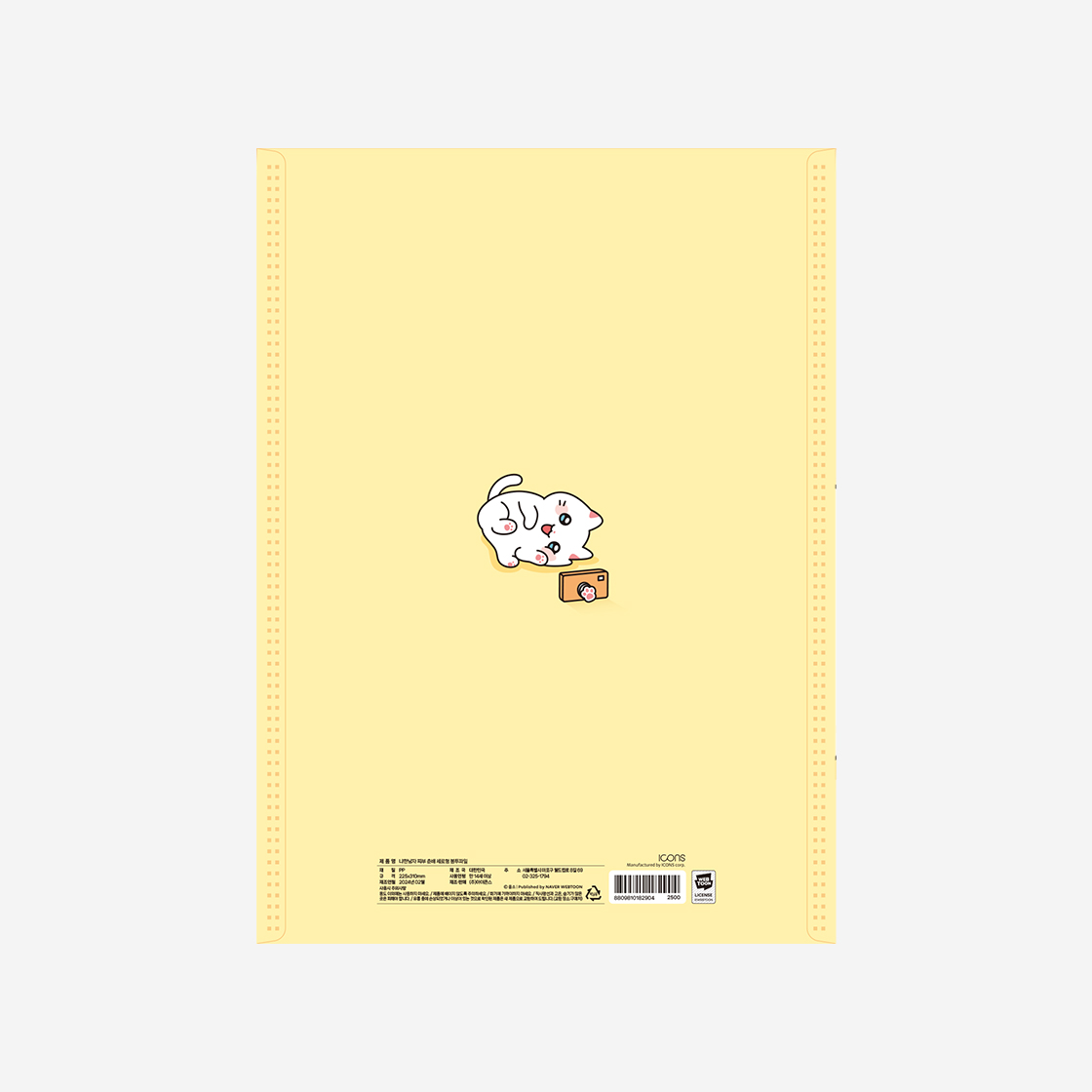 냐한남자 세로형 봉투파일 찌부 춘배(Meow Man Length Envelope File Zzibu Chunbae) - 2