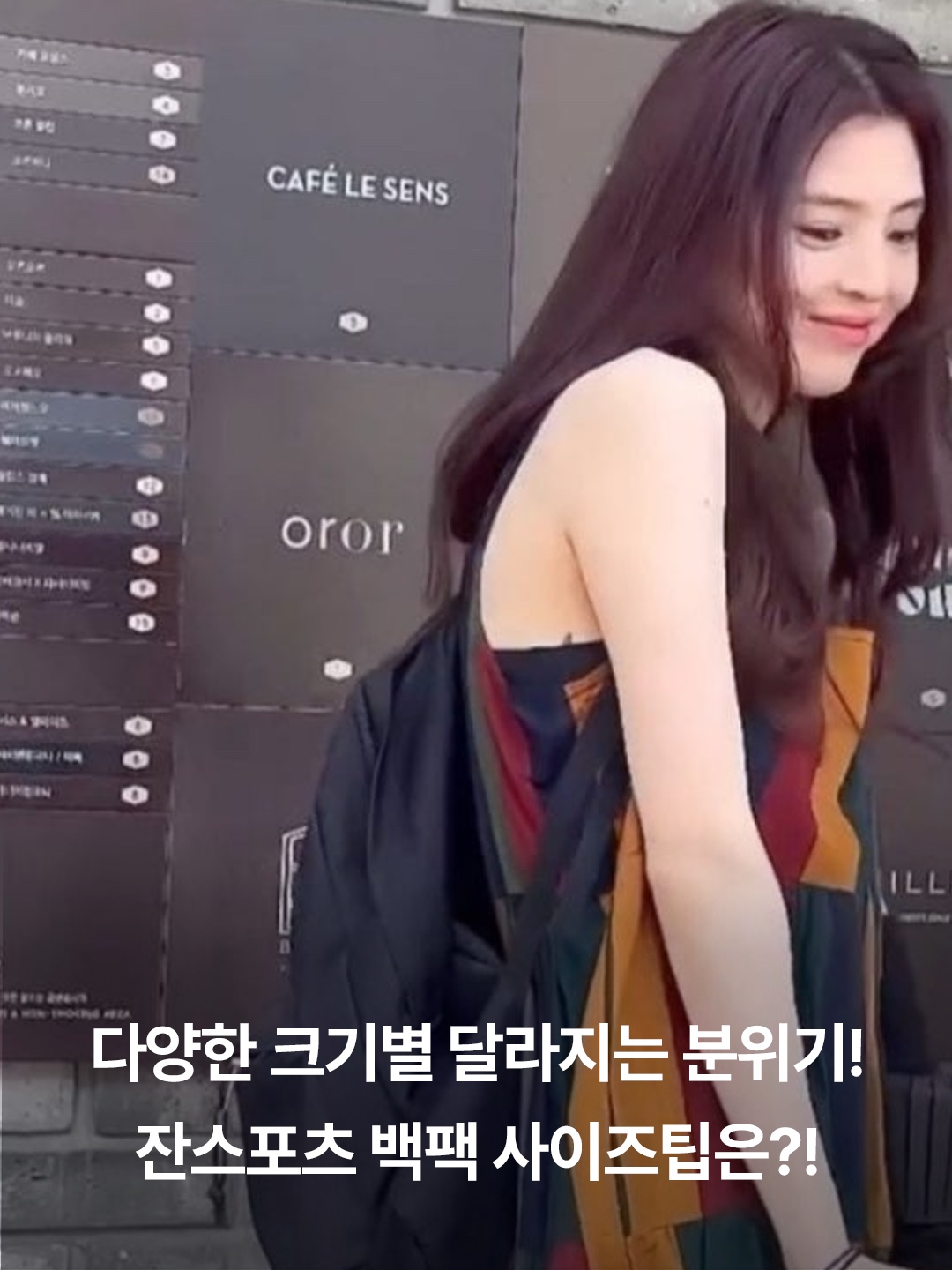 Jansport Superbreak Plus Laptop Backpack Soft Tan, Jansport Half Pint Mini Backpack Black 착용 스타일 - 3