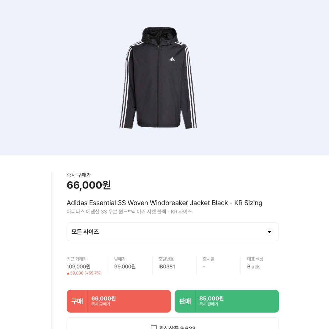 Adidas Essential 3S Woven Windbreaker Jacket Black - KR Sizing 착용 스타일 - 2