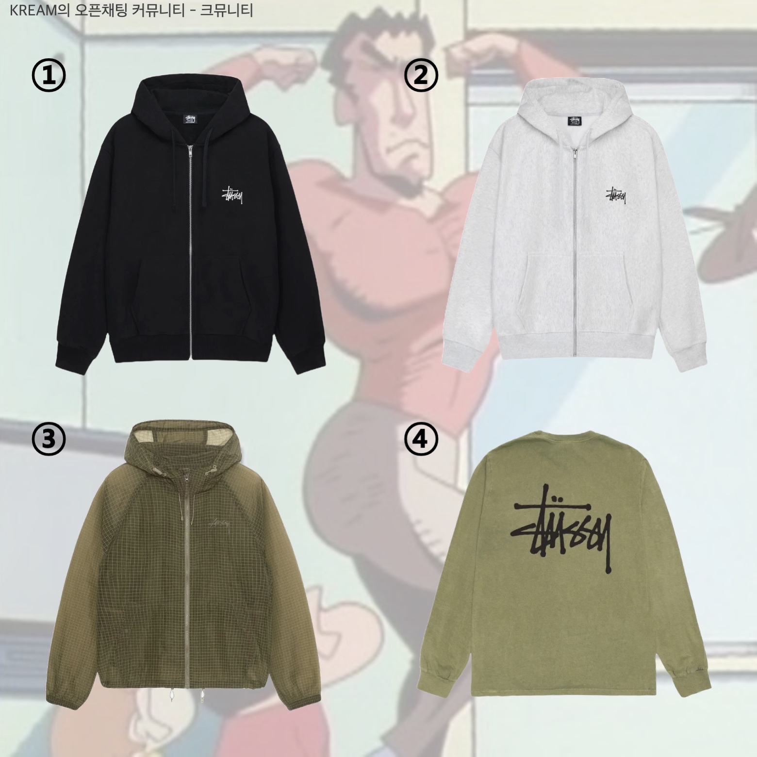 Stussy Basic Zip Hoodie Black, Stussy Basic Stussy Zip Hoodie Ash Heather 착용 스타일 - 2