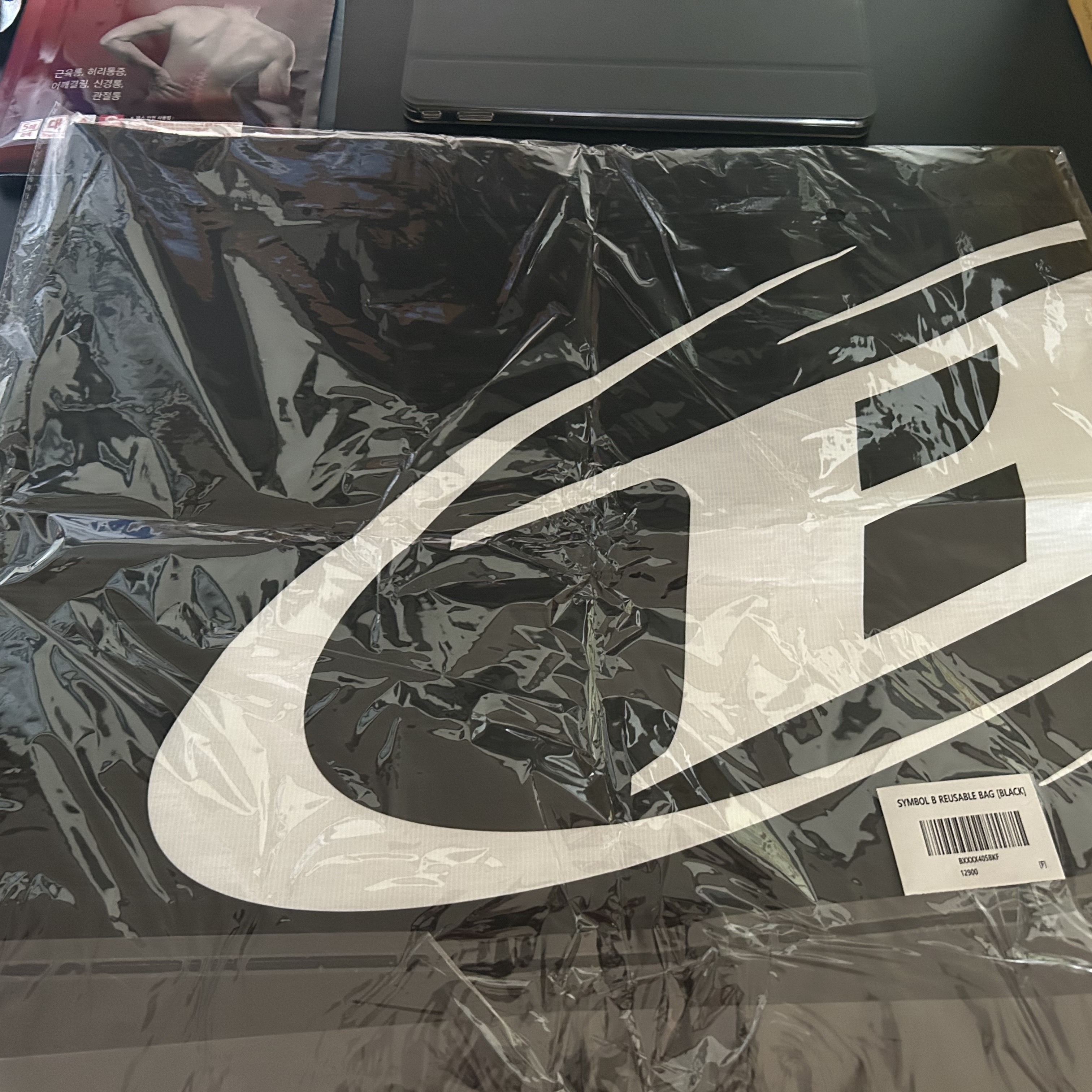 BORN TO WIN Symbol B Reusable Bag 착용 스타일 - 1