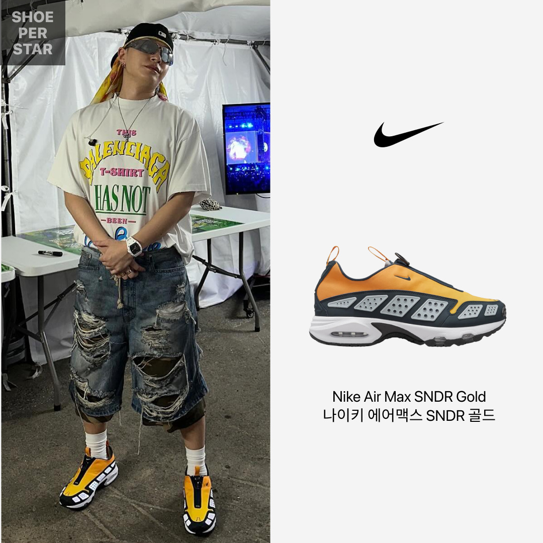 (W) Nike Air Max SNDR Canyon Gold and Deep Ocean 착용 스타일 - 1