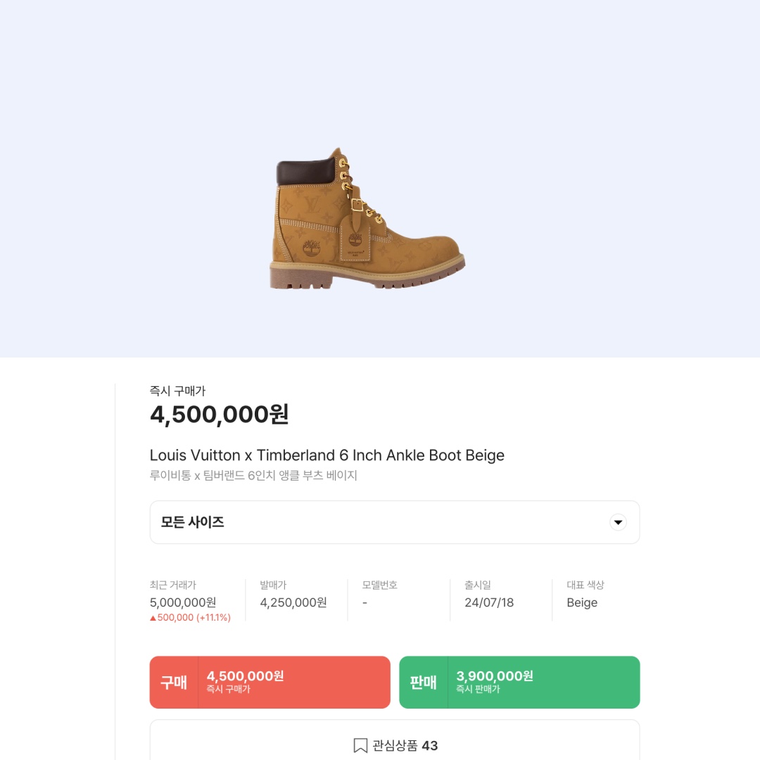 Louis Vuitton x Timberland 6 Inch Ankle Boot Beige 착용 스타일 - 2