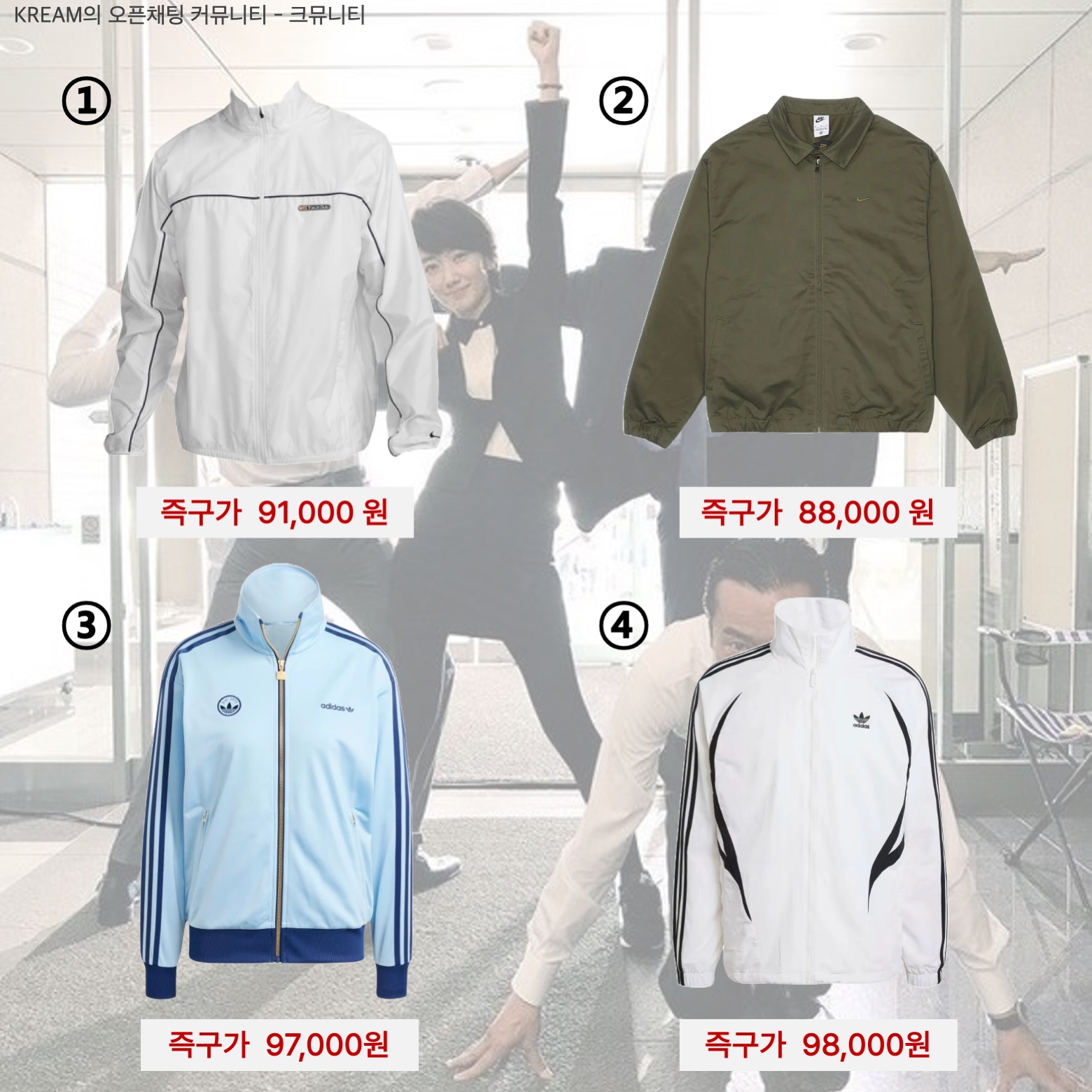Nike Track Club Storm-Fit Running Jacket Summit White - Asia, Nike Life Woven Harrington Jacket Cargo Khaki - Asia 착용 스타일 - 2