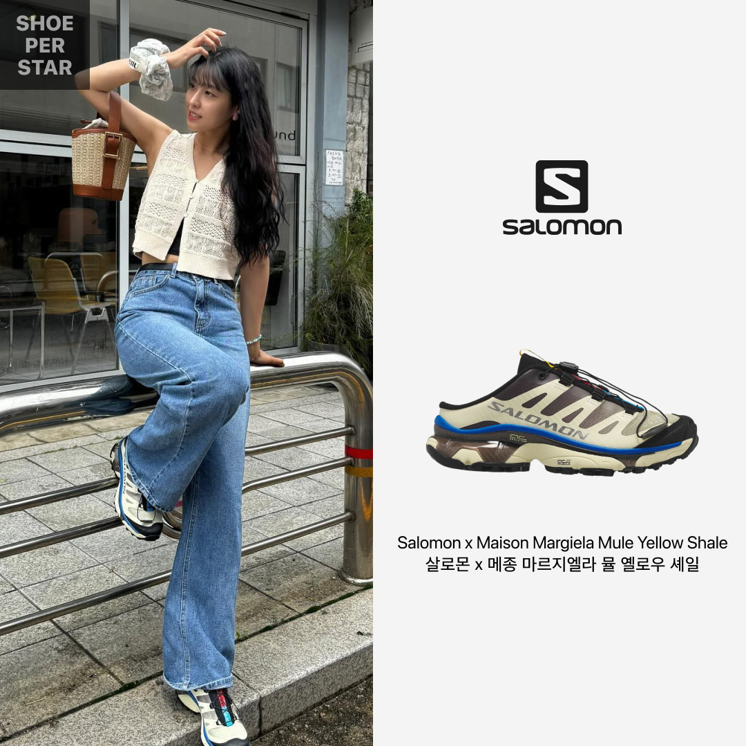 Salomon x MM6 Maison Margiela XT-4 Mule Transparent Yellow Shale 착용 스타일 - 1