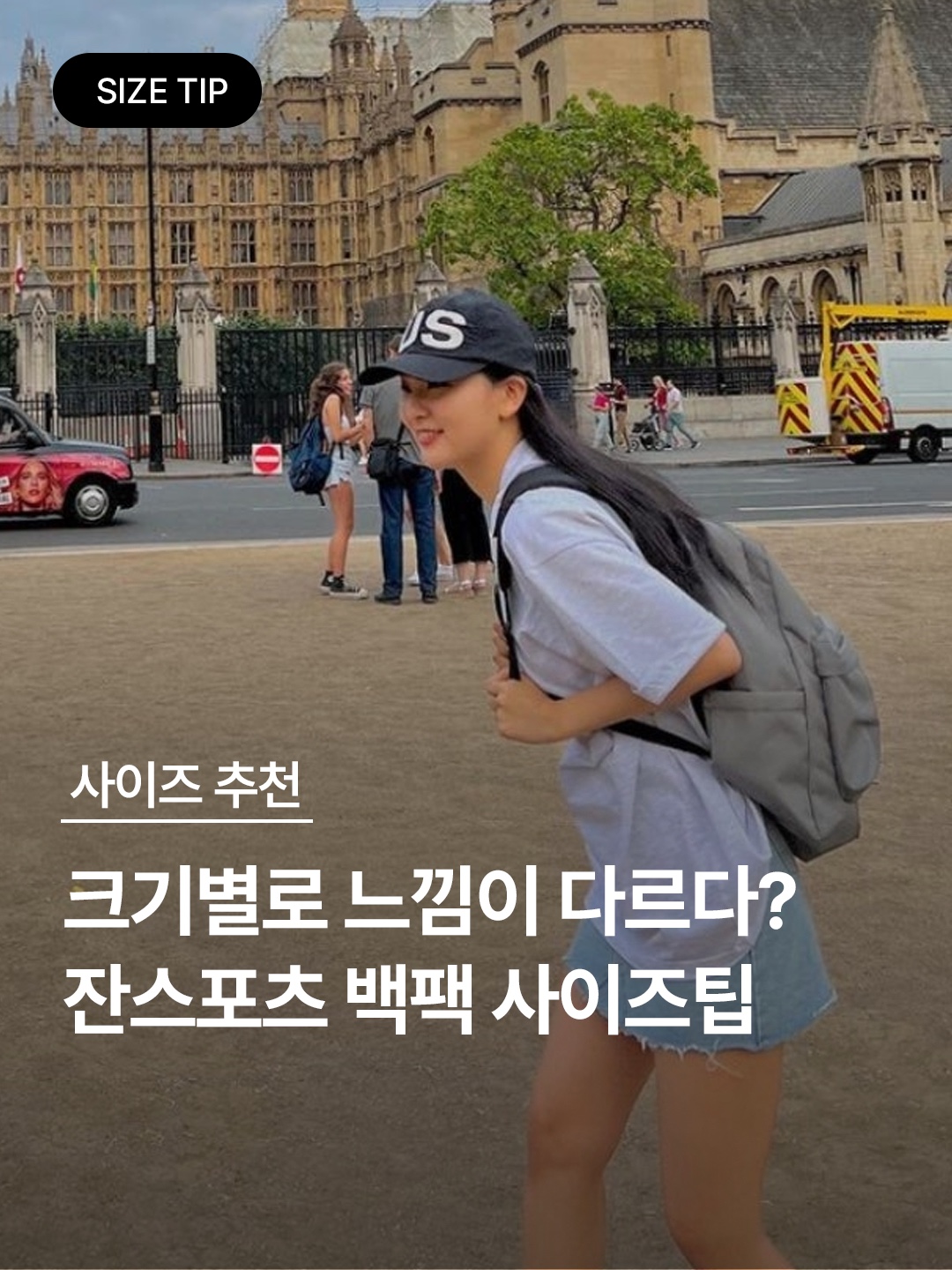 Jansport Superbreak Plus Laptop Backpack Soft Tan, Jansport Half Pint Mini Backpack Black 착용 스타일 - 1