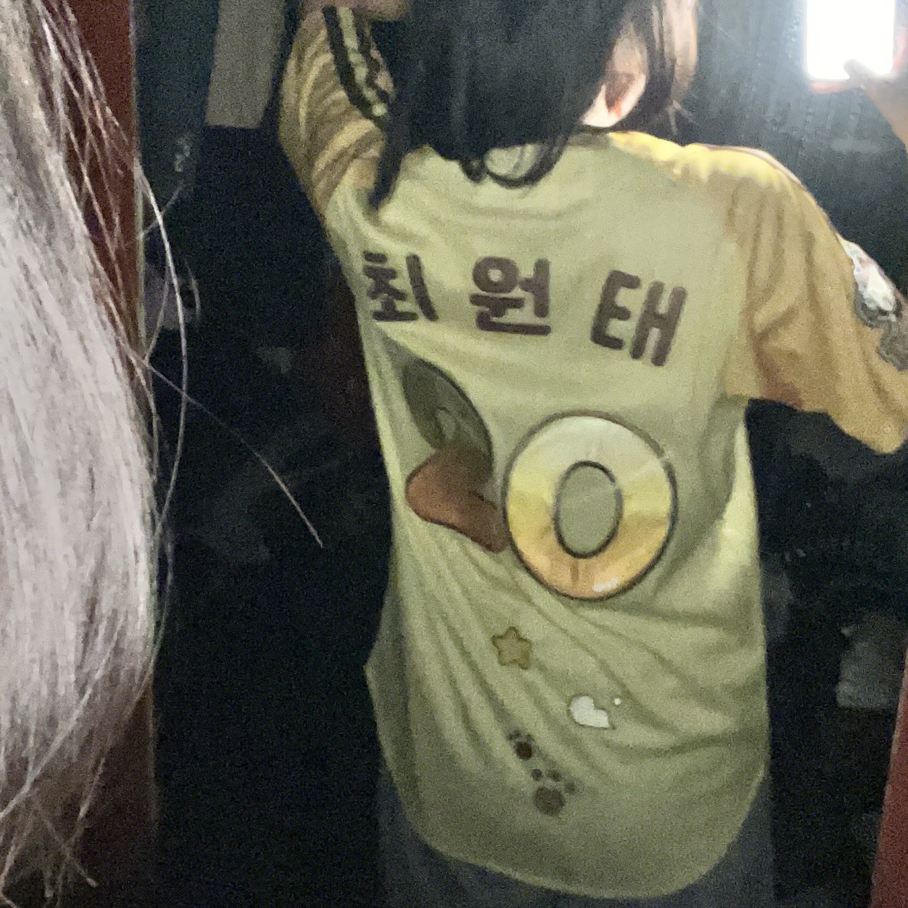 [즉시배송] LG TWINS x Maru is a Puppy Marking Kit, [즉시배송] LG TWINS x Maru is a Puppy Uniform Non Marking Ver 착용 스타일