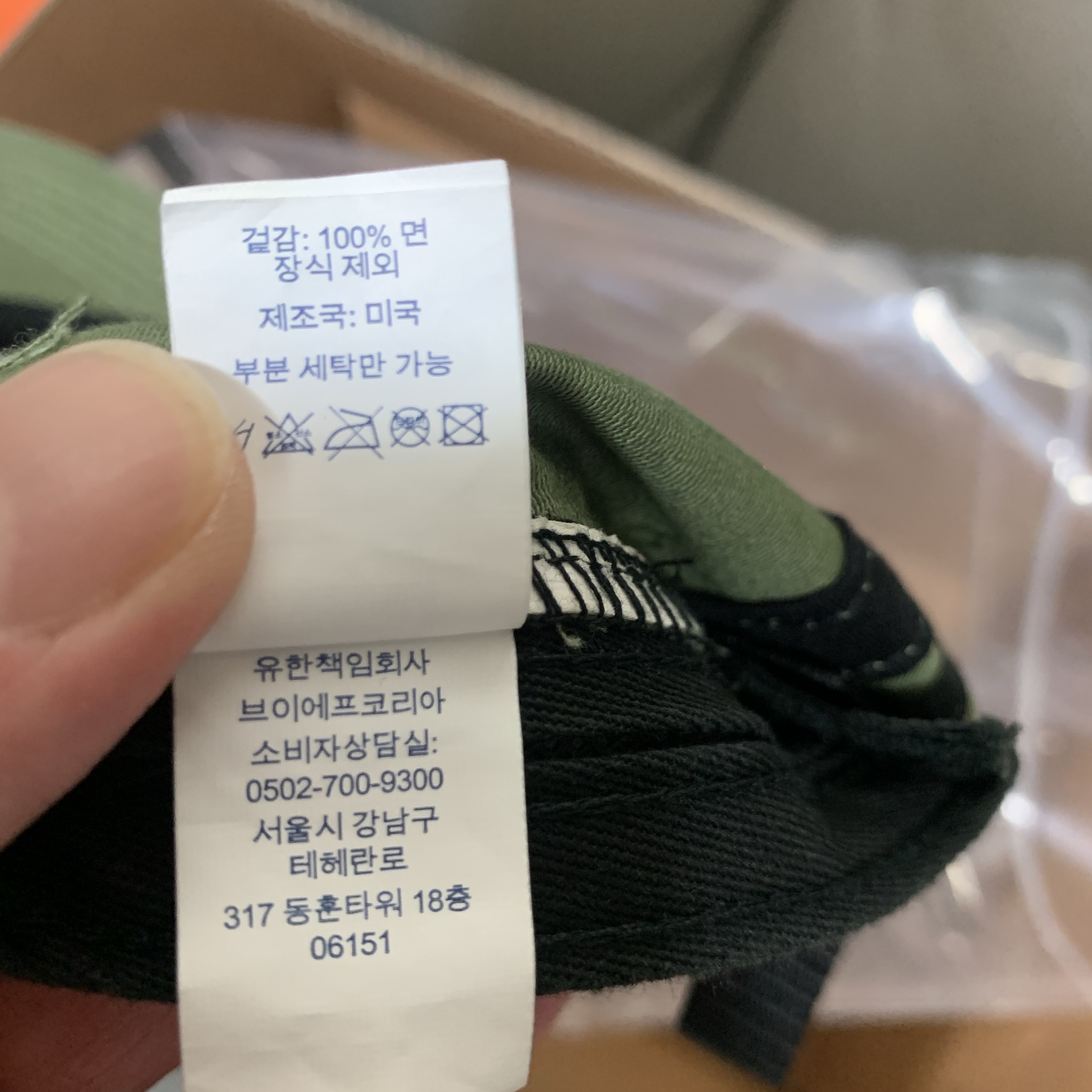 Supreme Military Camp Cap Olive - 24FW 착용 스타일 - 6