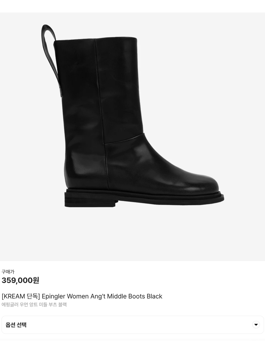 Yieyie Women Magnolia Boots Black, [KREAM 단독] Epingler Women Ang't Middle Boots Black 착용 스타일 - 6