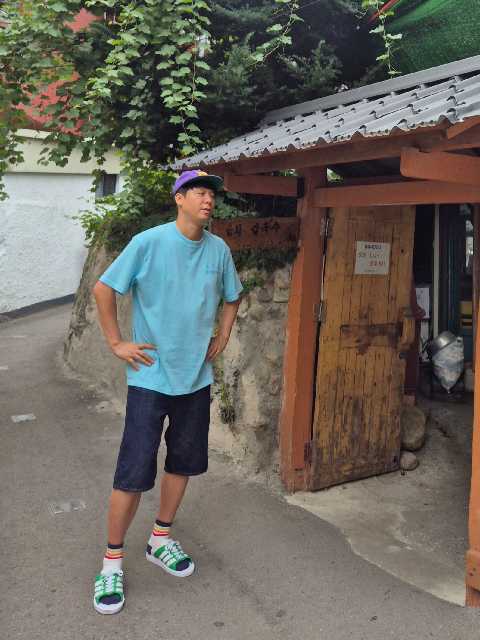Adidas Gazelle Beach Slides Green White, IAB Studio Pigment T-Shirt Cyan 착용 스타일 - 1