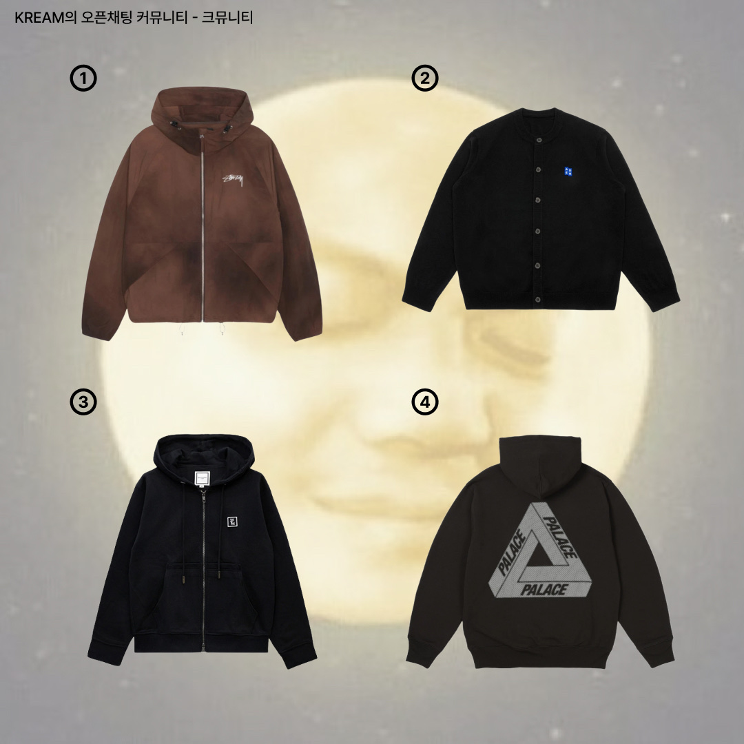 Stussy Wave Dye Beach Shell Jacket Coffee, Ader Error Sig; TRS/BL Tag Cardigan 02 Black 착용 스타일 - 2