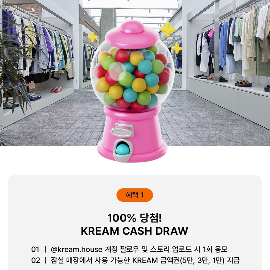 크림 잠실 점장 😎님의 스타일 - 3