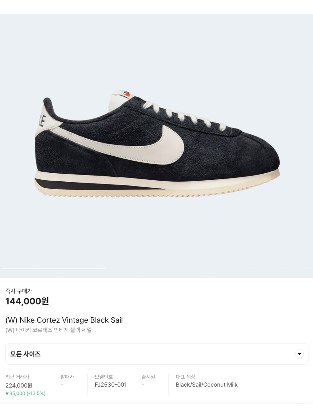 (W) Nike Cortez SE Valentine Day Sail Adobe, Nike Cortez SE Hangul Day Baroque Brown Sail 착용 스타일 - 6