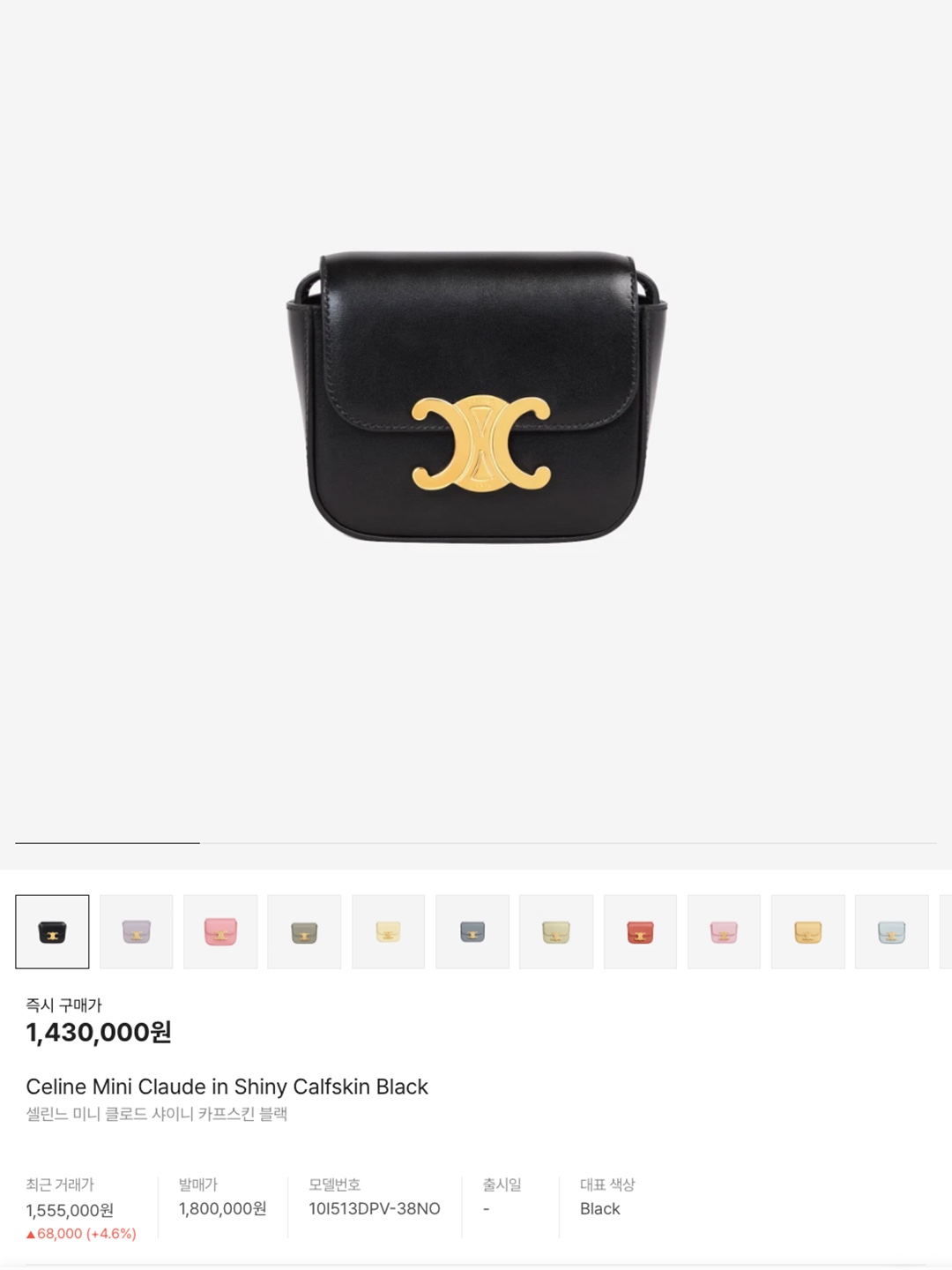 Celine Mini Claude in Shiny Calfskin Black, Lemaire Medium Croissant Bag Soft Nappa Leather Dark Chocolate 착용 스타일 - 5
