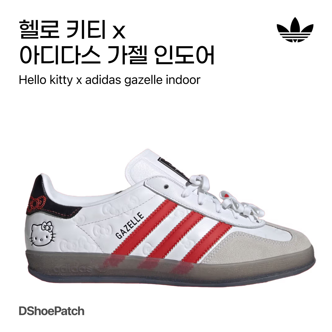 (W) Adidas x Hello Kitty Gazelle Indoor Cloud White Red 착용 스타일 - 1