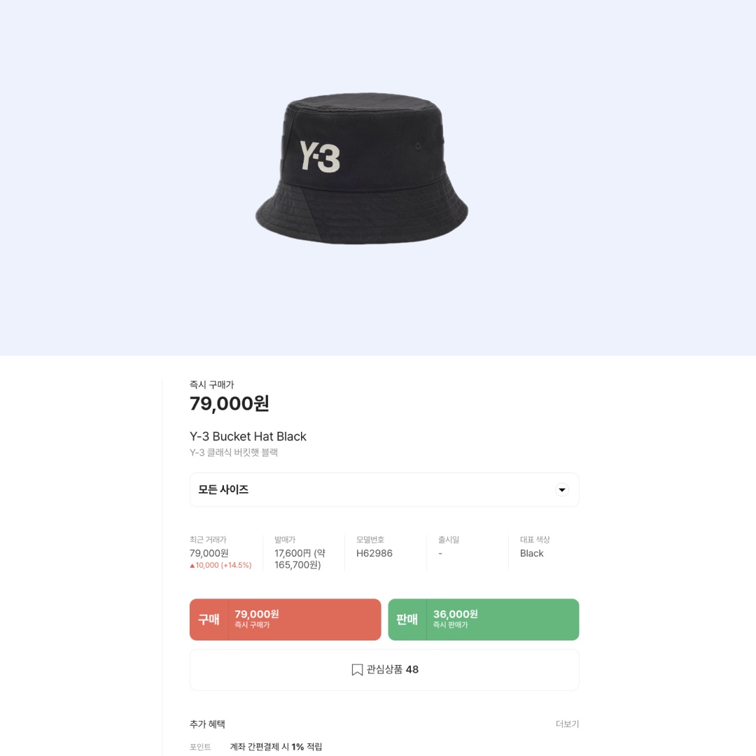 Y-3 Bucket Hat Black 착용 스타일 - 2