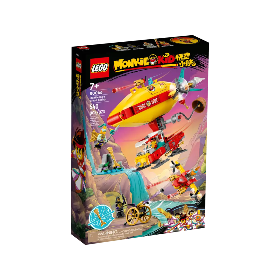 레고 몽키 키드 몽키 키드의 구름 비행선(Lego Monkie Kid Monkie Kid's Cloud Airship) - 2
