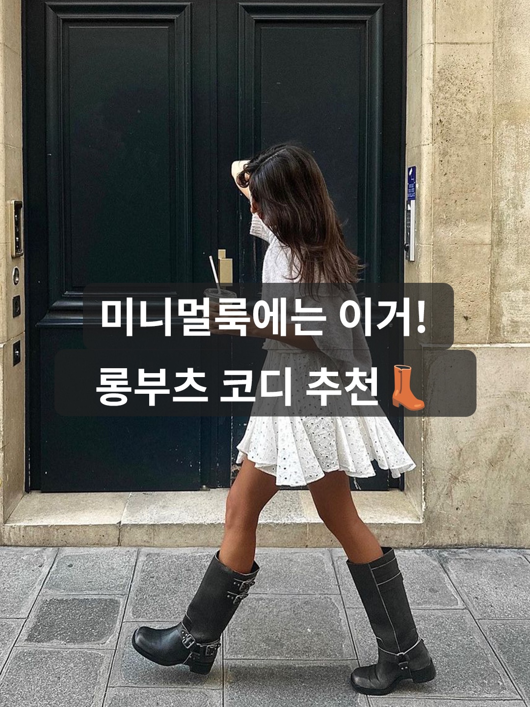 Yieyie Women Magnolia Boots Black, [KREAM 단독] Epingler Women Ang't Middle Boots Black 착용 스타일 - 1