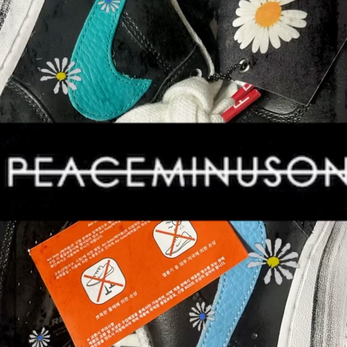 Nike x Peaceminusone Air Force 1 Low Para-Noise 3.0 Black and Multicolor 착용 스타일