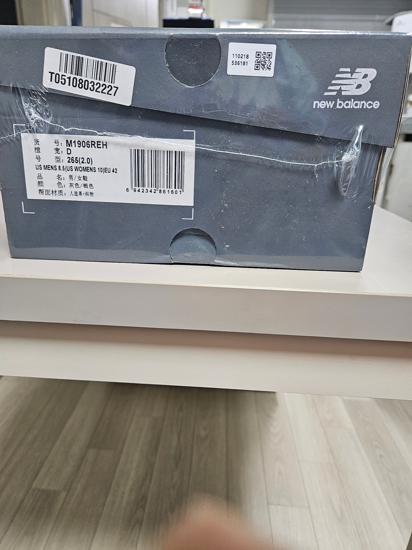 New Balance 1906R Harbor Grey Silver Metalic 착용 스타일 - 3