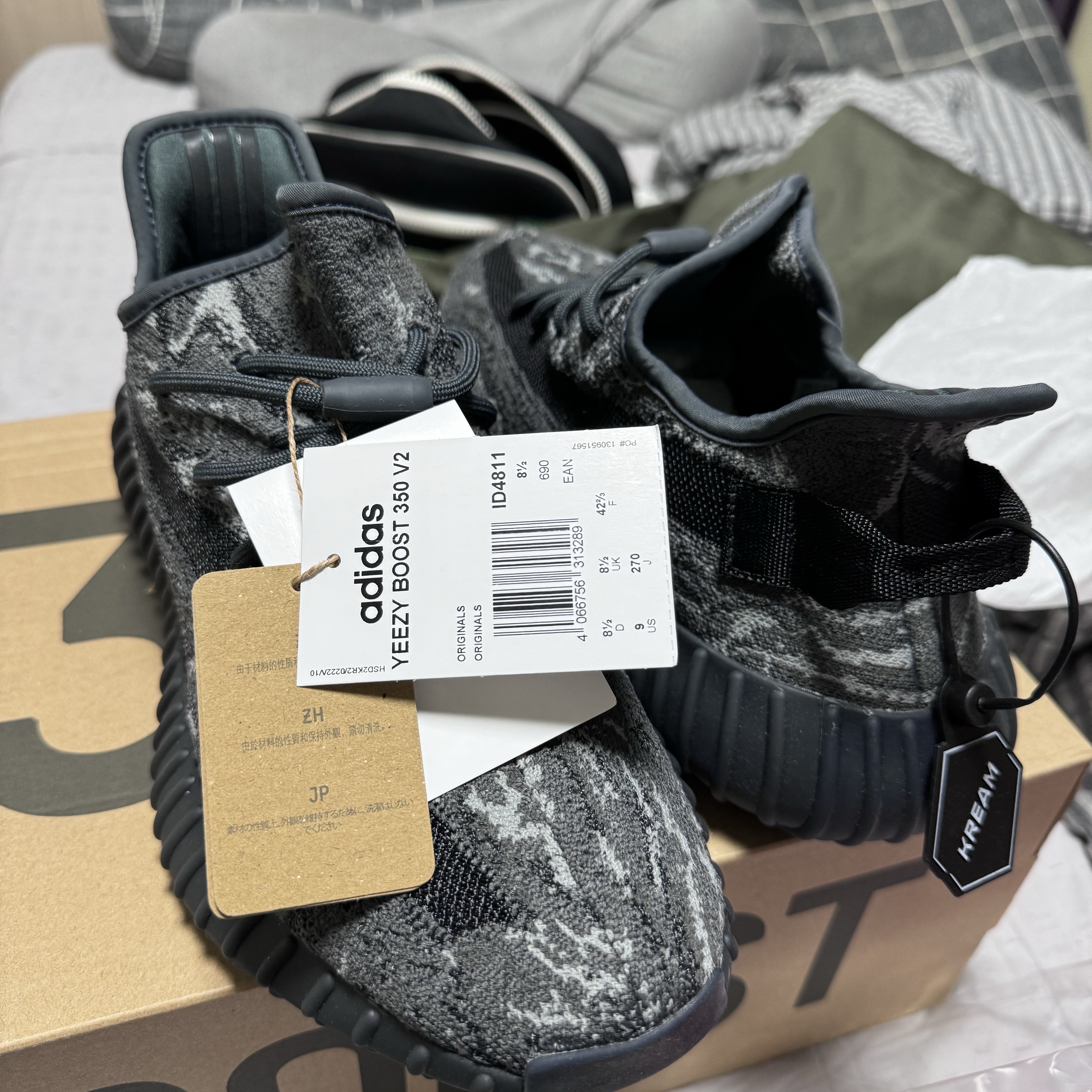 Adidas Yeezy Boost 350 V2 MX Dark Salt 착용 스타일