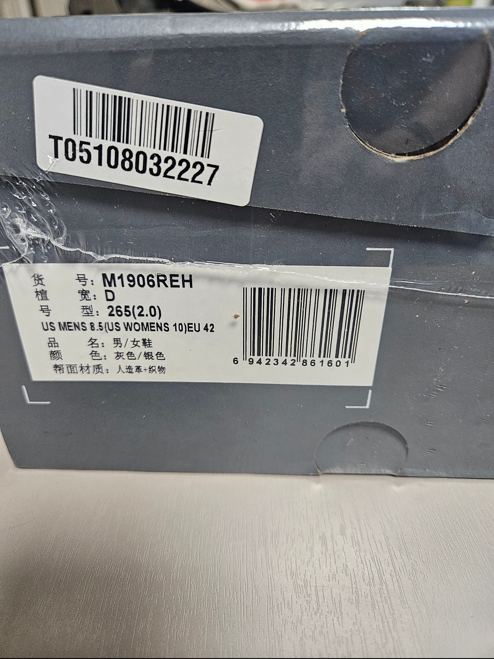 New Balance 1906R Harbor Grey Silver Metalic 착용 스타일 - 6