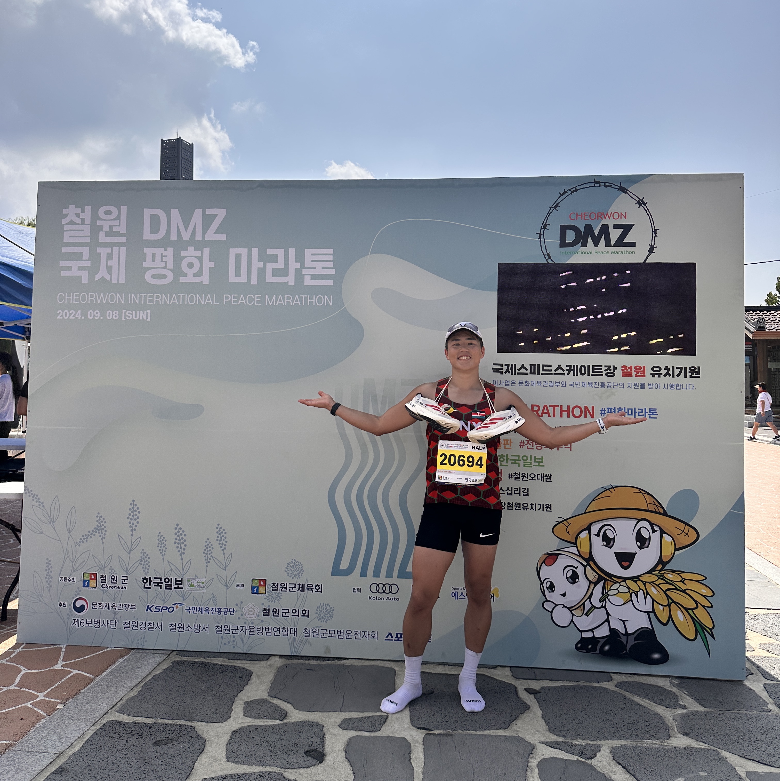 Adidas Adizero Adios Pro 3 Off White Better Scarlet, Nike Dri-Fit ADV Aeroswift Team Kenya Singlet Red - Asia 착용 스타일