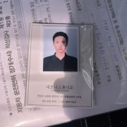KREAM 프로필 이미지