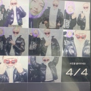 KREAM 프로필 이미지