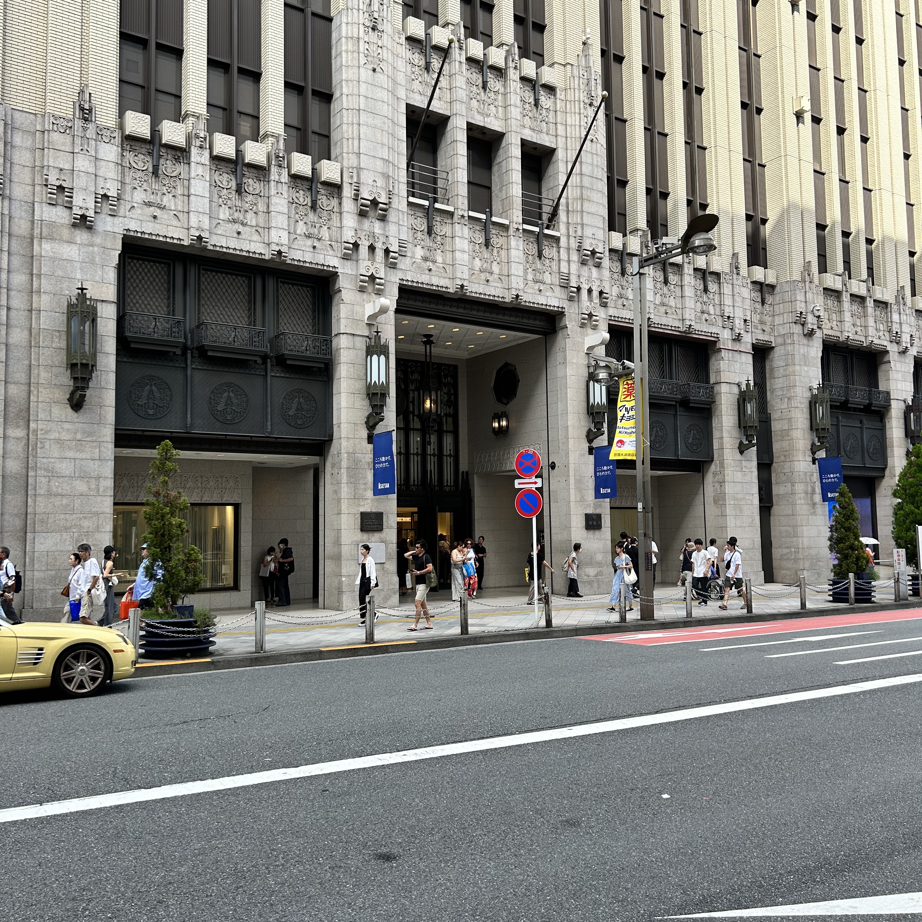 Supreme x Martine Rose Football Jersey Black - 24FW 착용 스타일 - 2