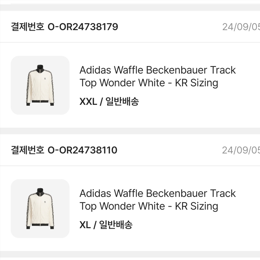 Adidas Waffle Beckenbauer Track Top Wonder White - KR Sizing 착용 스타일