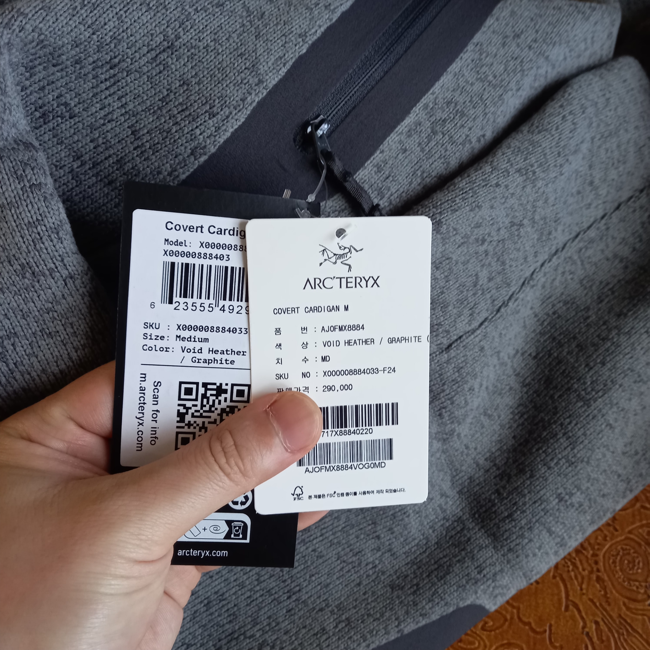 Arc'teryx Covert Cardigan Void Heather Graphite 착용 스타일 - 7