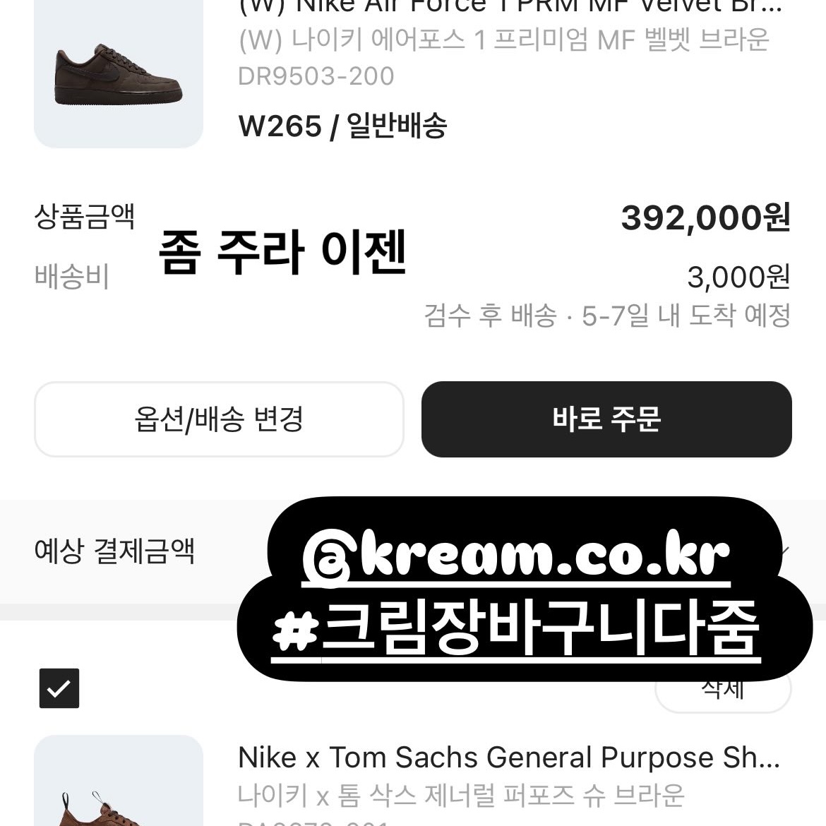 wjdeoska님의 스타일