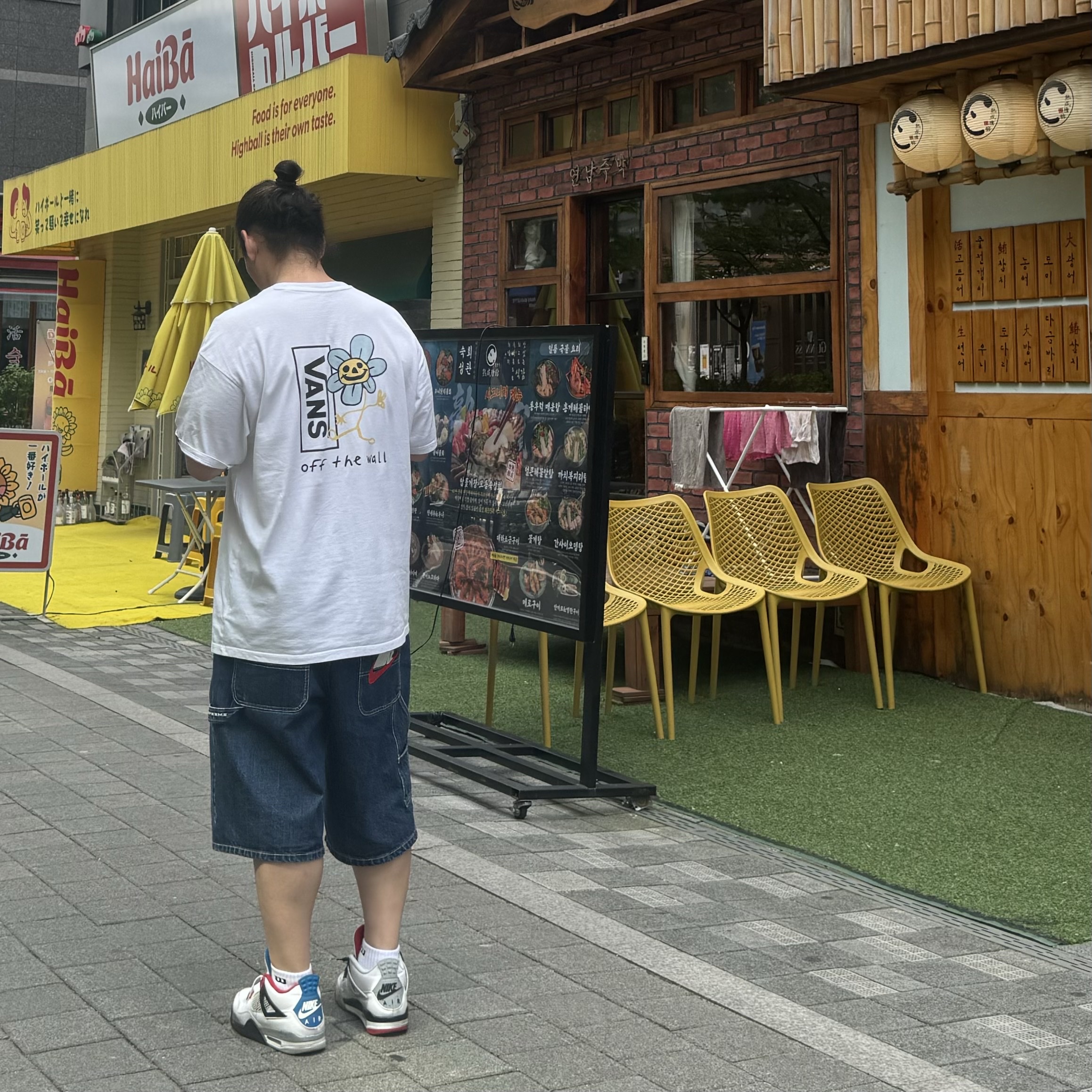 Supreme x Nike Denim Short Indigo - 24SS, Jordan 4 Retro What The 4 착용 스타일 - 1