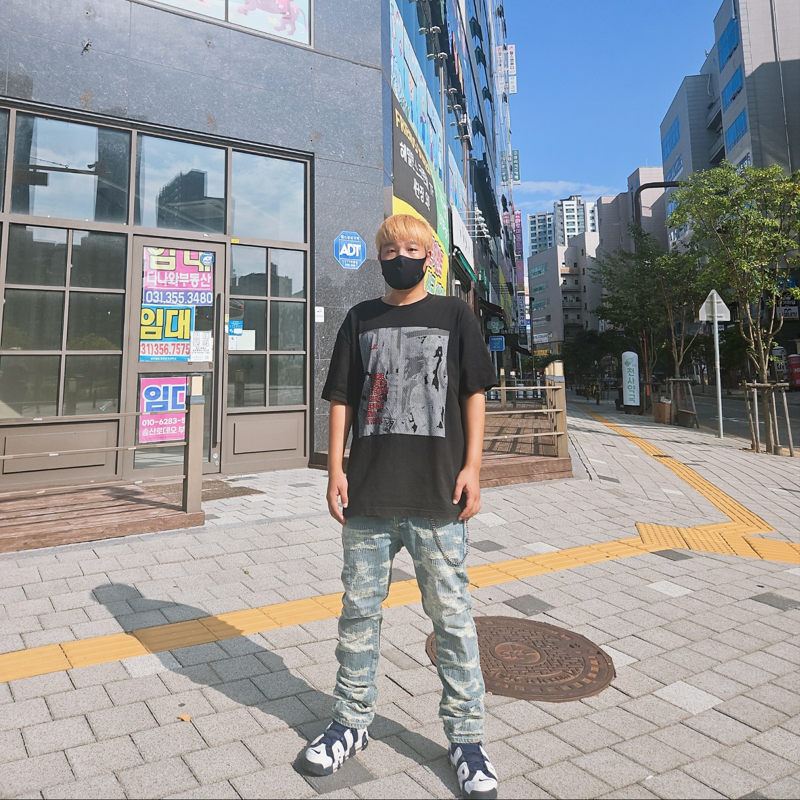 Undermycar x Konic Section Vol.2 Hard Destroyed Washed Jeans - 23SS, Nike Air More Uptempo Olympic 2020 착용 스타일