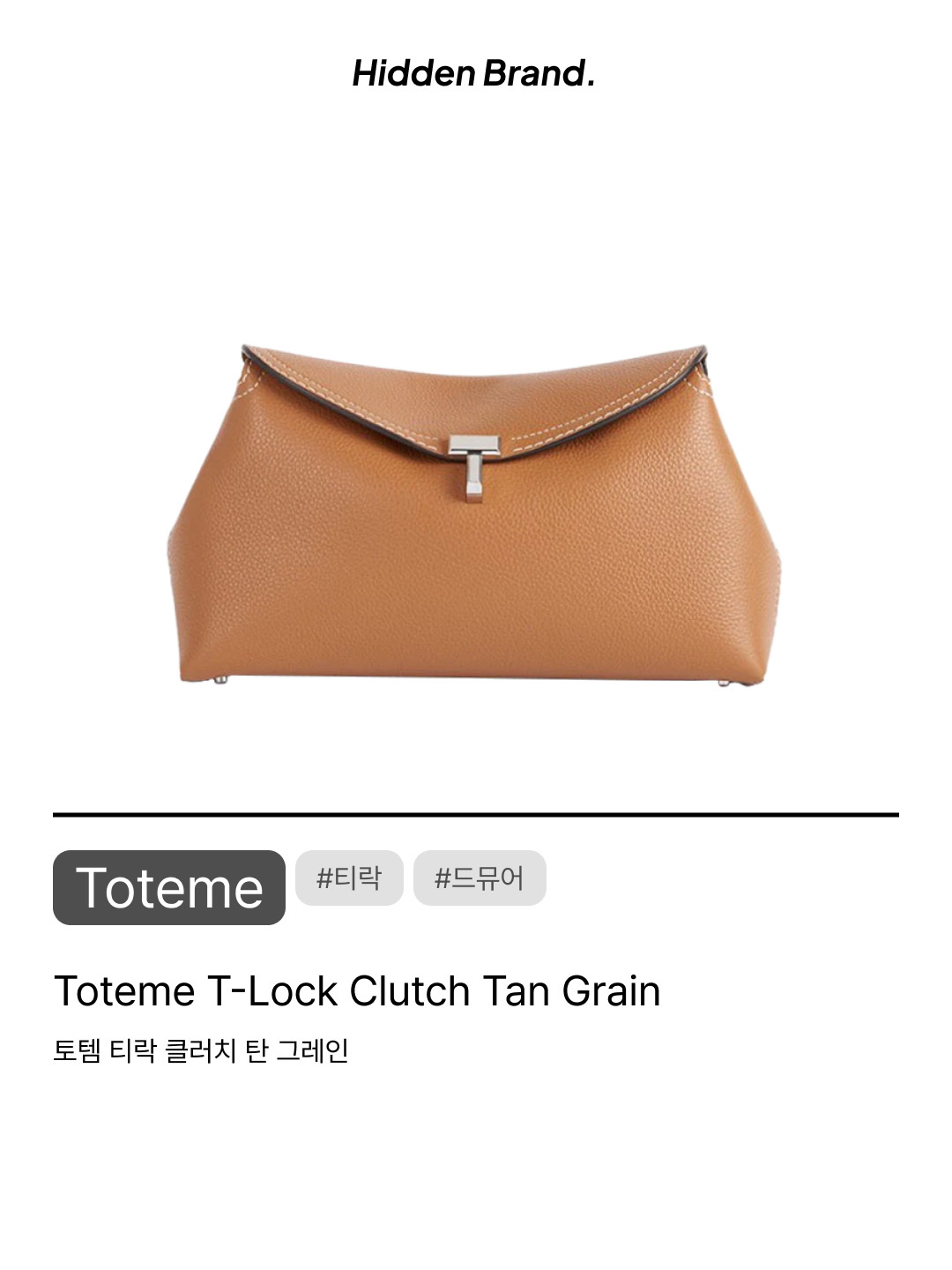 Toteme Centered Monogram Silk Scarf Cream Monogram, Toteme Signature Monogram Silk Blanket Scarf Cream 착용 스타일 - 10