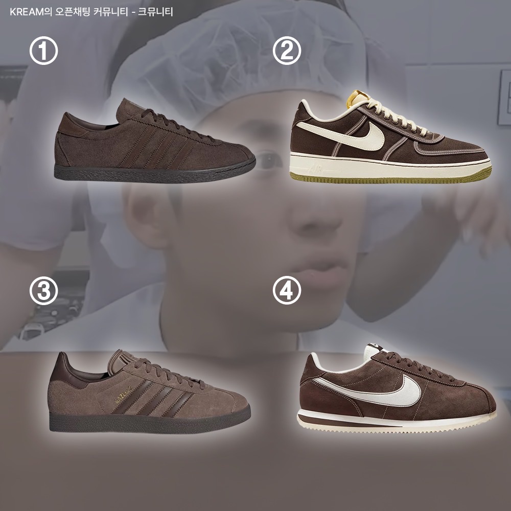 Adidas Tobacco Gruen Dark Brown, Nike Air Force 1 '07 PRM Baroque Brown Coconut Milk 착용 스타일 - 2