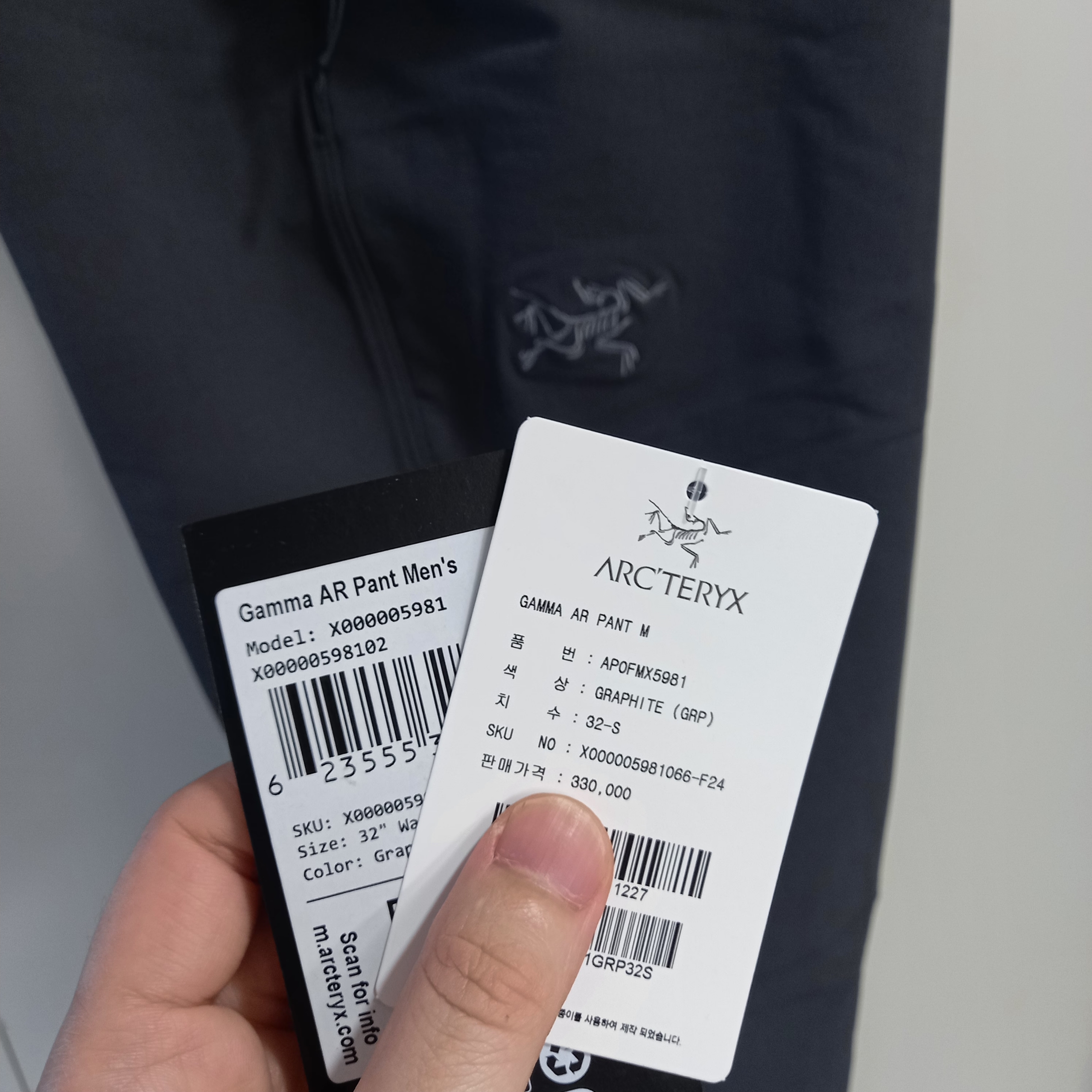 Arc'teryx Gamma AR Pants Graphite 착용 스타일 - 10