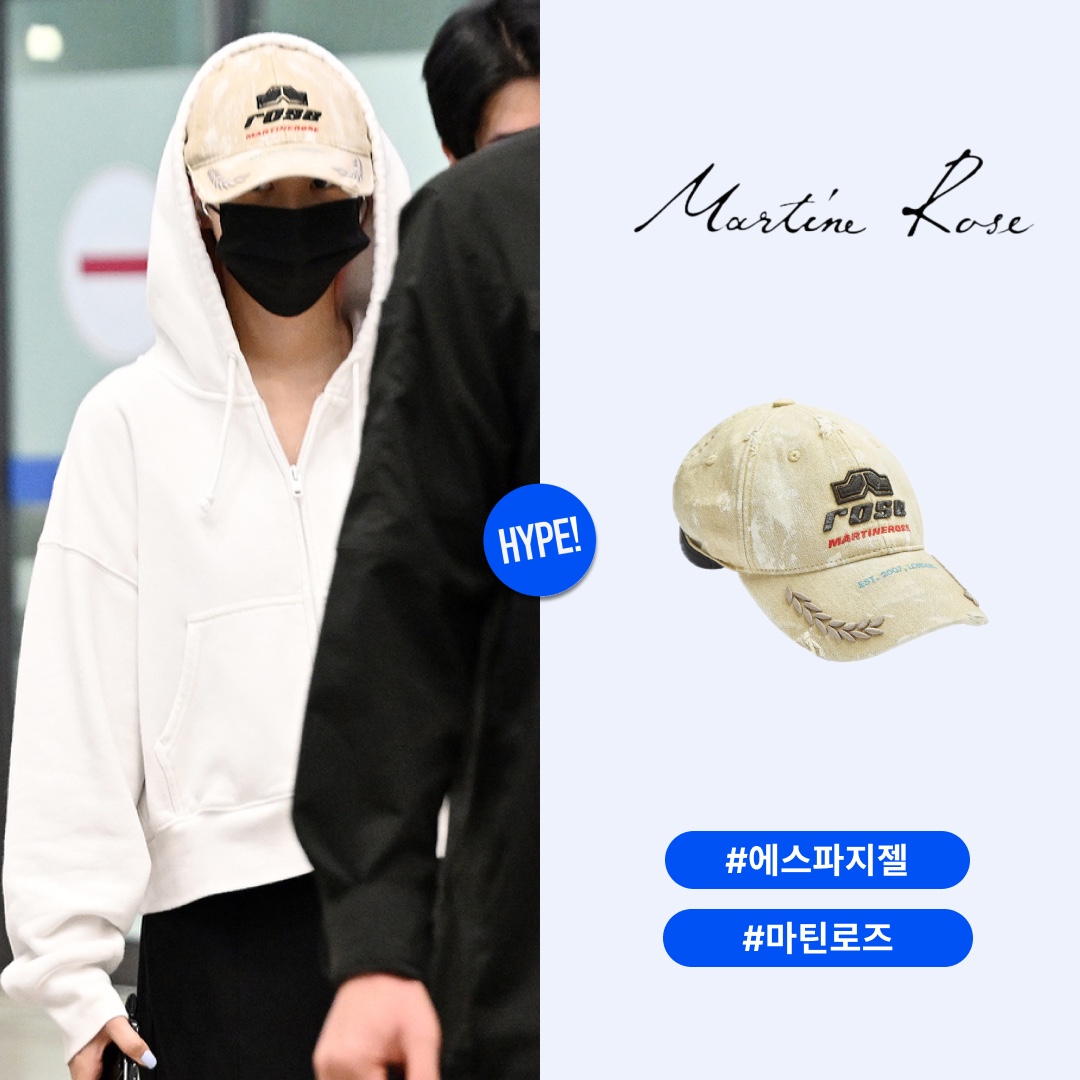 Martine Rose Rolled Back Cap Beige - 24FW 착용 스타일 - 1