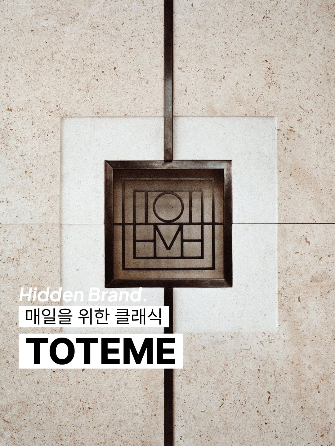 Toteme Centered Monogram Silk Scarf Cream Monogram, Toteme Signature Monogram Silk Blanket Scarf Cream 착용 스타일 - 1