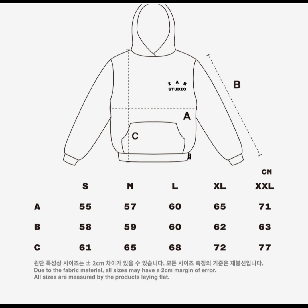 IAB Studio Hoodie Light Gray 착용 스타일