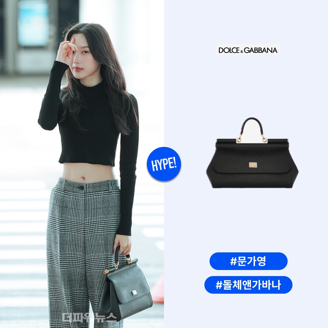 Dolce & Gabbana Elongated Sicily Handbag Black 착용 스타일 - 1